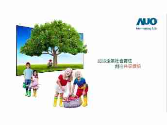 william威廉中文官网永续行动家